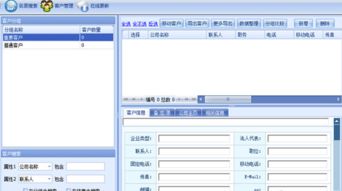 華商數(shù)據(jù)營銷軟件V2.1.03.30免費版 企業(yè)高效獲客的利器